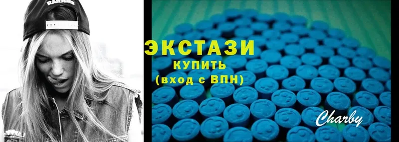 Ecstasy 280 MDMA  blacksprut сайт  Великий Устюг  даркнет сайт 